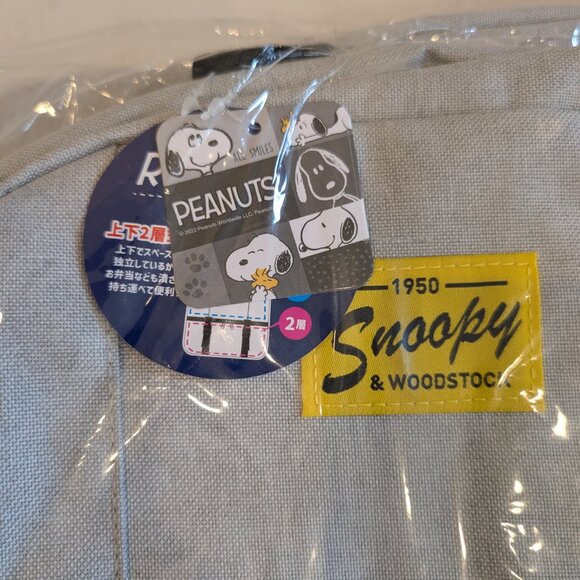 Peanuts Snoopy and Woodstock Brand New Grey Napsack - Picture 2 of 3